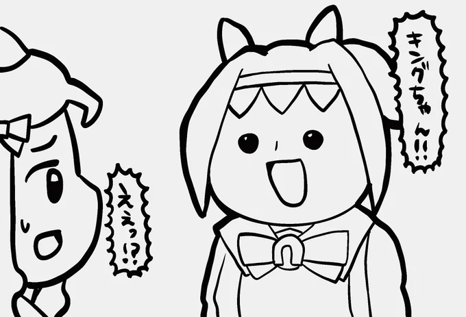 rkgk 