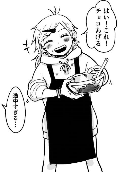 いくらなんでも 