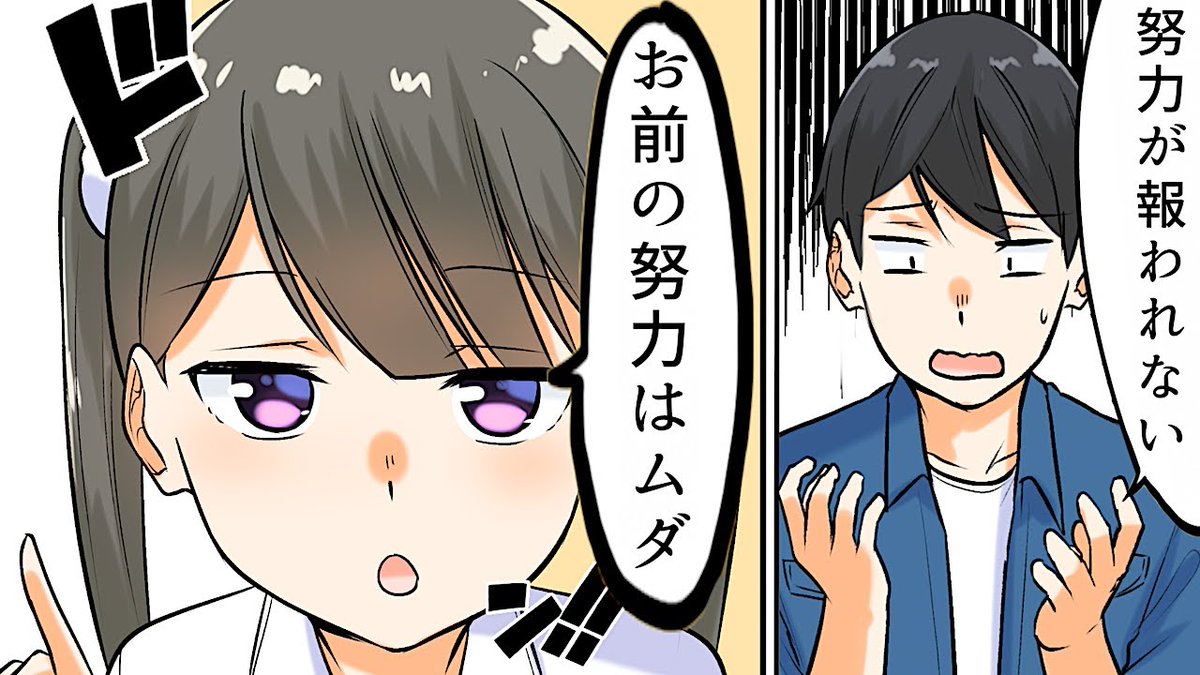 HelloMagMoe's tweet image. 【#漫画】頑張りすぎている人に見てもらいたい動画【マンガ動画】
 
mag.moe/1318701/
 
#Fermi #Fermilab #アカリ #アニメ #フェルミ #フェルミ研究所 #まじめな時間漫画 #マンガ #りん #三姉妹 #