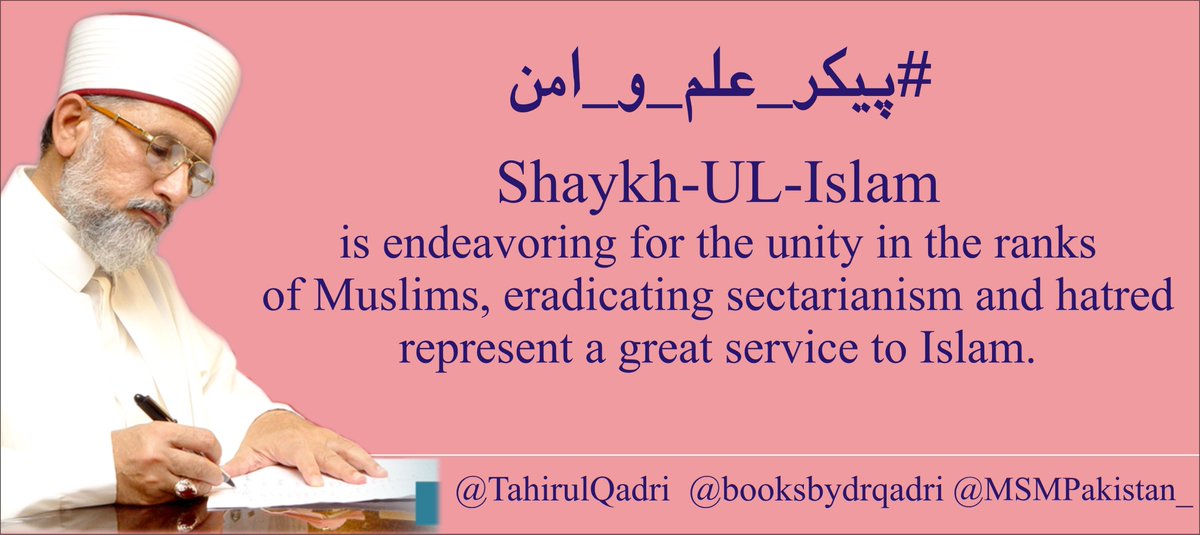 Shaykh-UL-Islam is endeavoring for the unity in the ranks of Muslims, eradicating sectarianism and hatred represent a great service to Islam.  #پیکر_علم_و_امن @TahirulQadri @booksbydrqadri