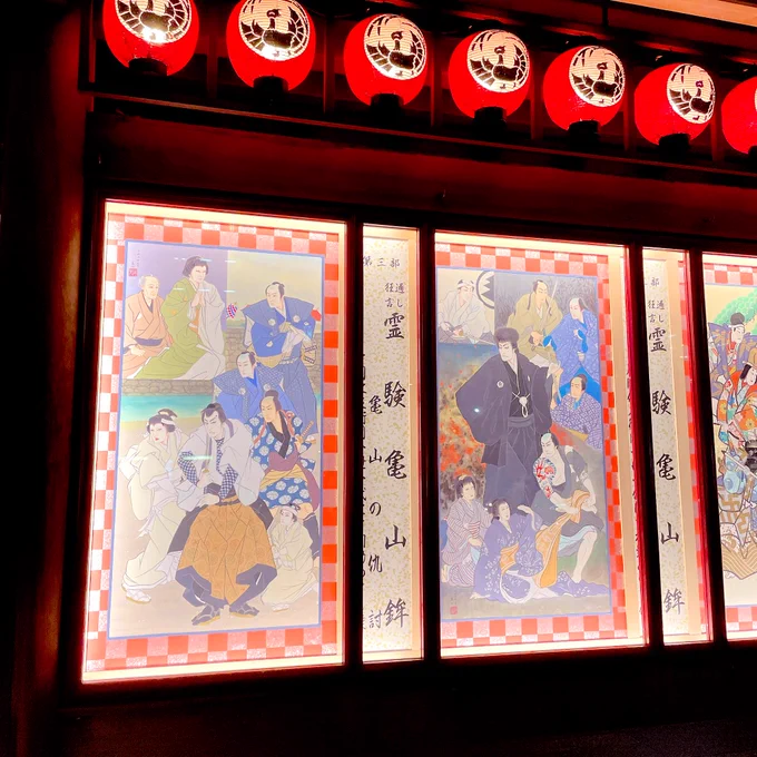 2部3部行ってアフターしてきた! 楽しかった〜楽しかった〜!ニザ様〜! 