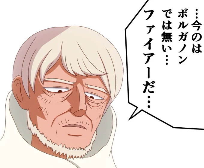 リンデンさん
「歴戦の勘」でこれに近いことできるのんよね

#FireEmblemEngage 
#FEエンゲージ 