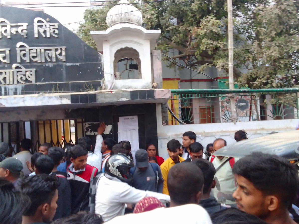 kumarreyansh12's tweet photo. 10 की छात्राओं के भविष्य के साथ ऐसा व्यवहार करती है प्रशासन। एक भी प्रशासनिक सुविधा नहीं ऐसे कैसी ली जाती है 10 के बच्चो का इम्तिहान। बिहार पुलिस को भी कोई फर्क नही पड़ता,ऐसी अव्यवस्था वो भी छोटे छोटे बच्चो के साथ। https://t.co/zZOnjizGTi