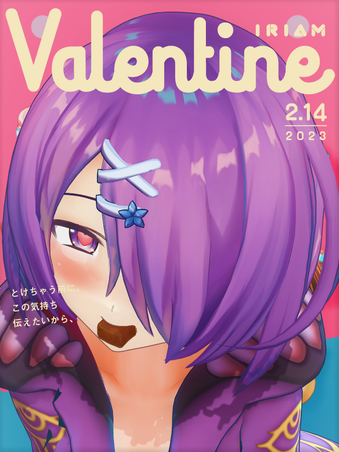 「■#あずきそあーと(C)Appland, Inc. 」|BNSHのイラスト
