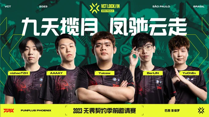 Image from VALORANT Champions Tour CN (@valesports_cn)