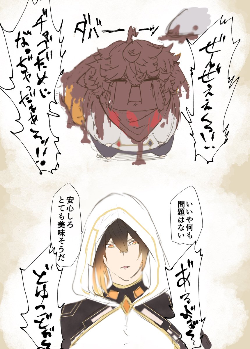 chatamaru22's tweet photo. モラアヤ🐉🦊
バレンタイン失敗(?)ｺｷﾞﾂﾈﾁｪﾝ https://t.co/4X9eNsVXHc