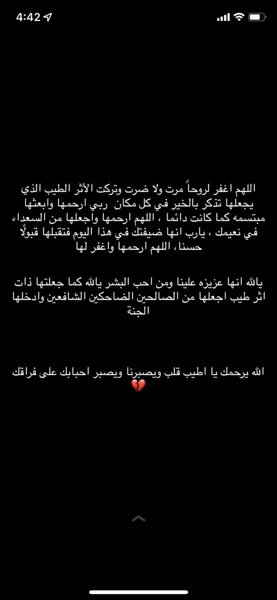 _SAE999's tweet photo. #سارة_القحطاني https://t.co/kteuZItAgs