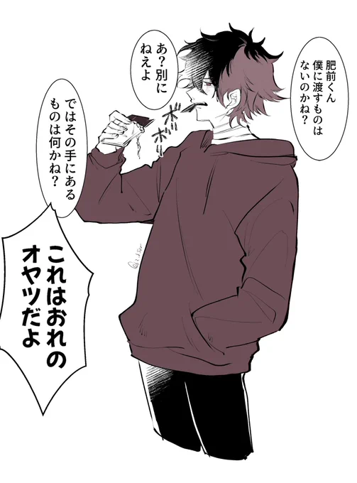 うちのなんひぜのバレンタイン 