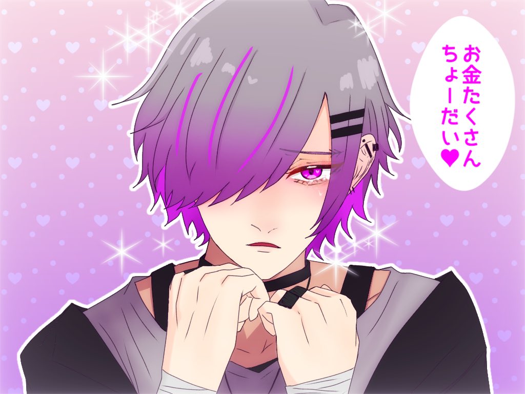 病みエラリーくんと通常エラリーくんは別個体です💜🫰🤕💊💜 