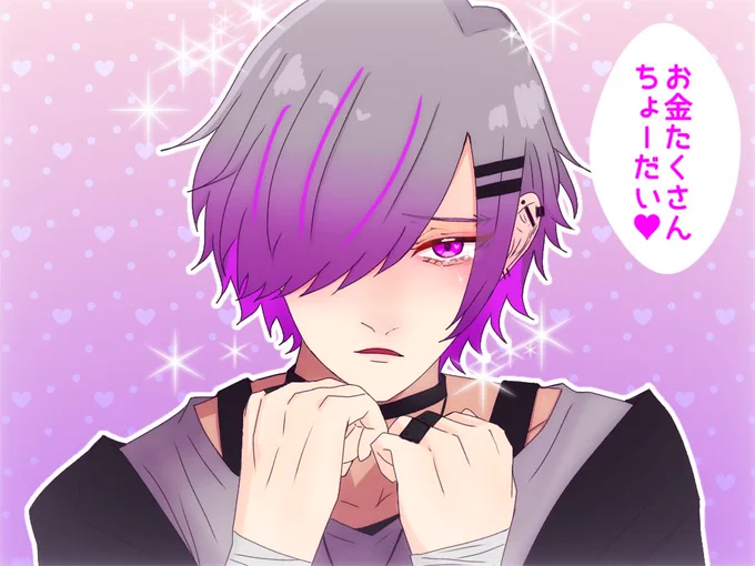 病みエラリーくんと通常エラリーくんは別個体です💜🫰🤕💊💜 
