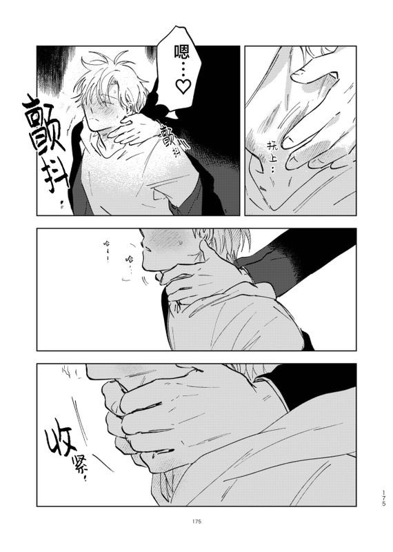 lovingyou2333's tweet photo. xp如图🥵🥵斯哈斯哈 #韩漫 https://t.co/KchCZuTQ3d