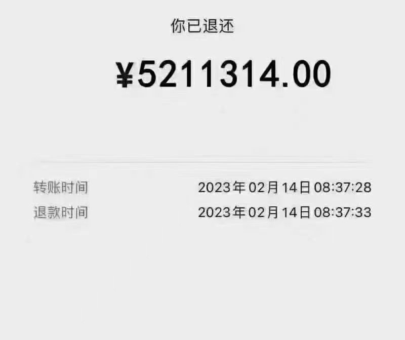168G6d's tweet photo. 已退还，心领意了
抱歉！

我的心里只有搞钱，
儿女情长只会耽误我搞钱的速度[微笑] https://t.co/0JIPpiwhvk
