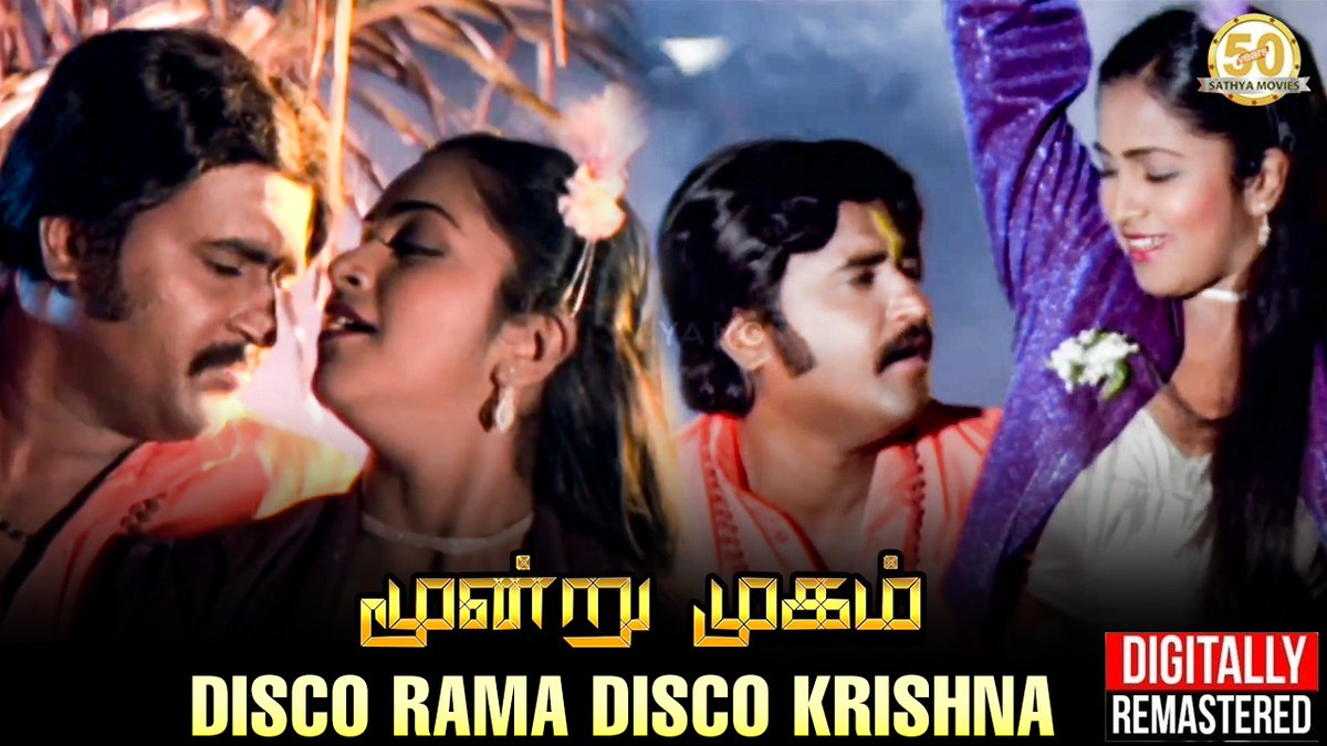We are pleased to officially release the first single from our digitally remastered blockbuster #Moondrumugam starring #Superstar <a href="/rajinikanth/">Rajinikanth</a> <a href="/radhikasarath/">radhikasarathkumar</a> exclusively on our channel 🙏!
Youtube.com/sathyamovieson…