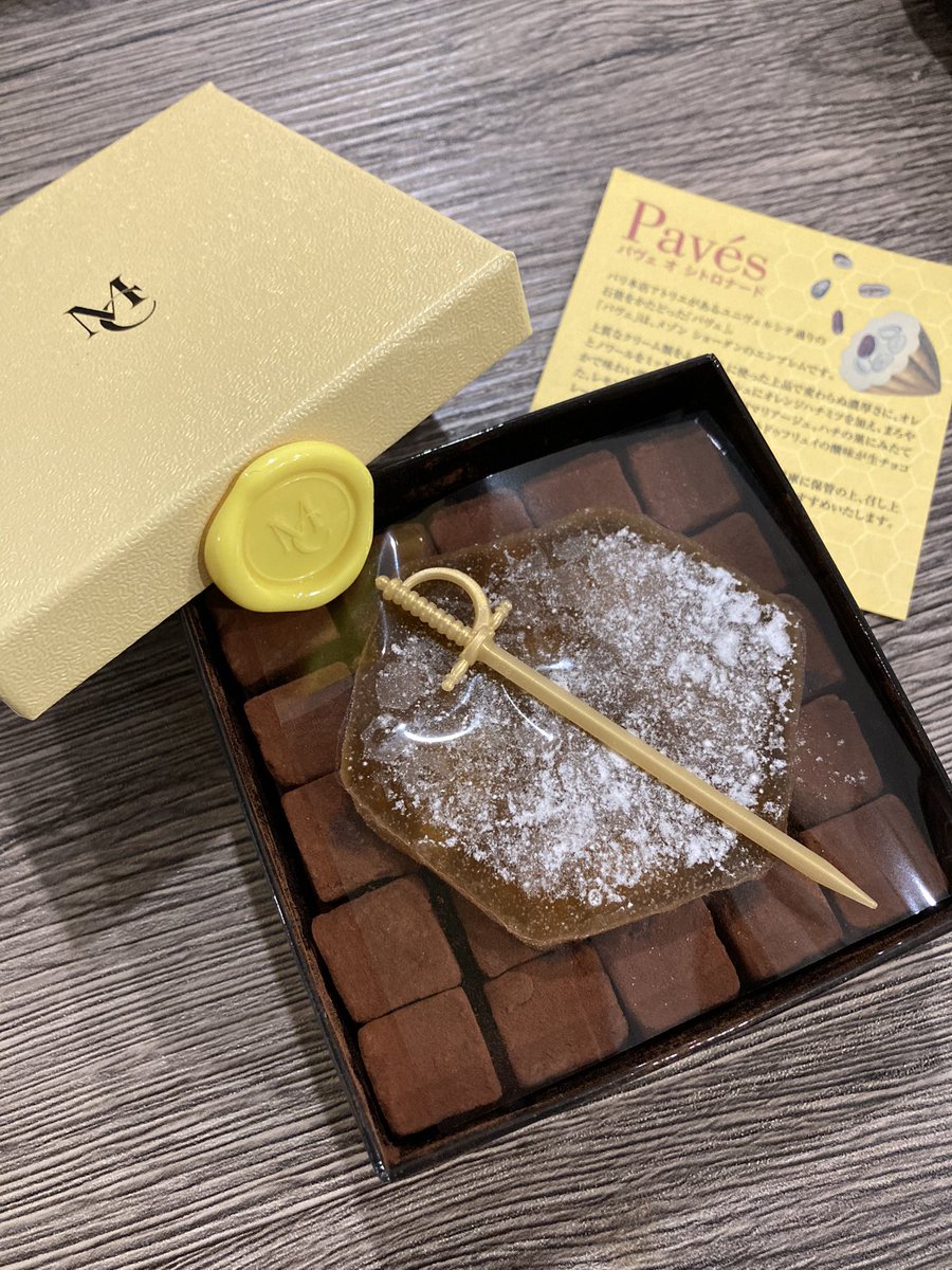 12mickey24's tweet photo. バレンタイン🐝　おいしい季節🍫 https://t.co/XLvSEfWqMb