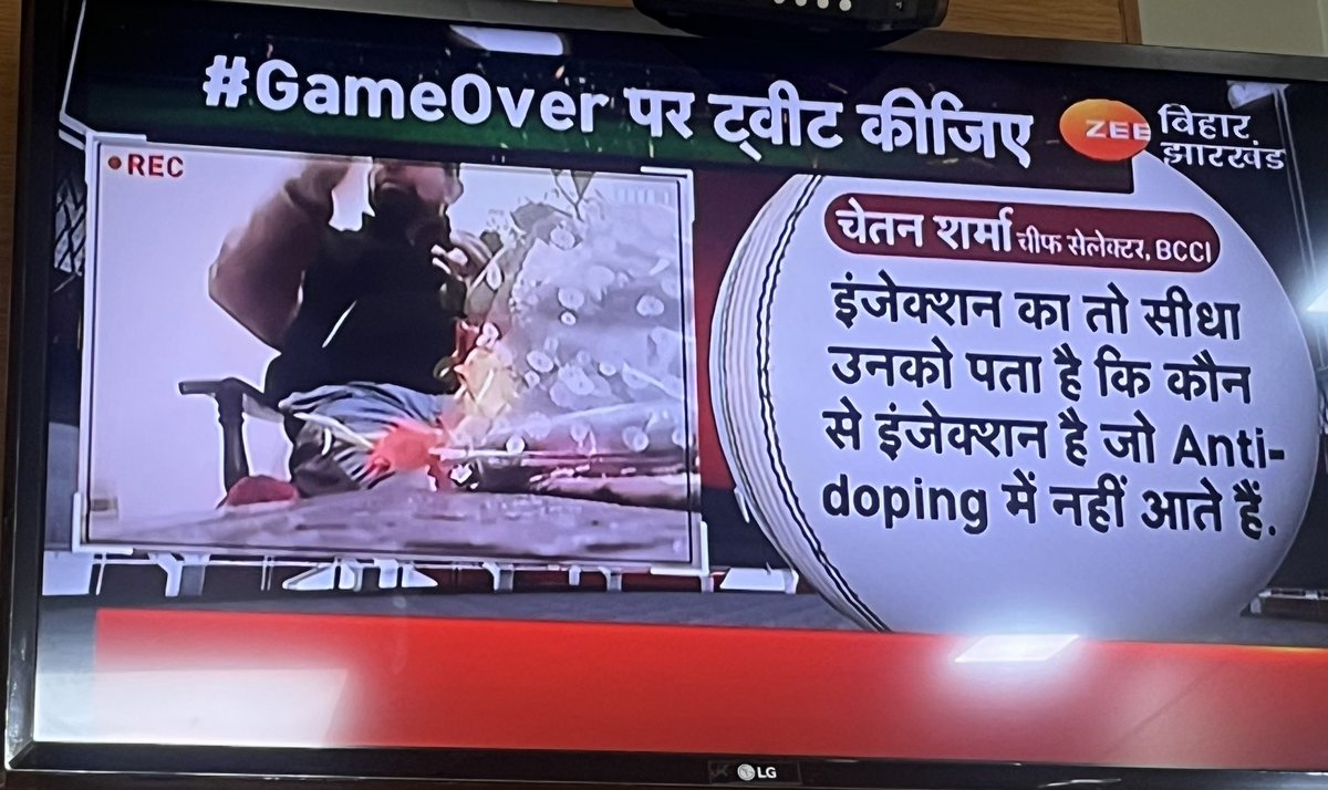 Zee News पर सबसे बड़ा खुलासा, खुफिया कैमरे पर खुले BCCI के राज़, फिटनेस पर बड़ा खुलासा #GameOver