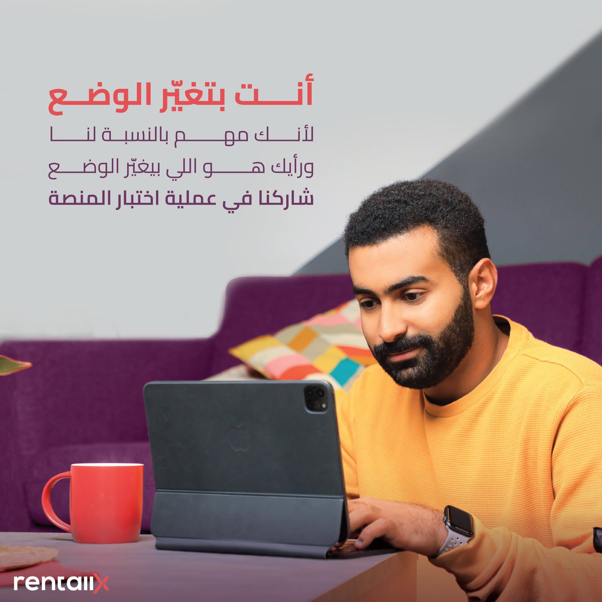 rentallx's tweet photo. أنــت بتغيِّـــر الوضـــع!

لأنك مهم بالنسبة لنا، ورأيك هو اللي بيغير الوضع؛ شاركنا في عملية اختبار المنصة.

التسجيل عبر الاستمارة الآتية:
https://t.co/aNx4qckSaL https://t.co/TXHakBOOWx