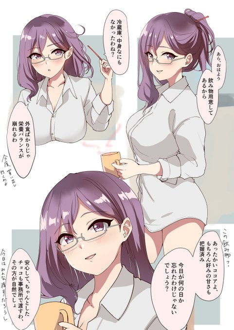 マキノんのココアは甘め😊😊😊(詰めも甘め) 