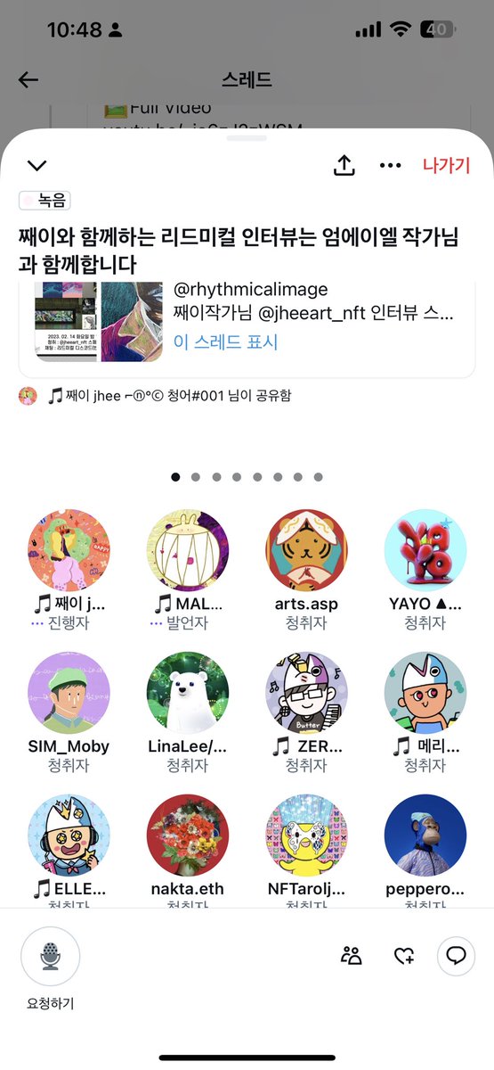StudioAspirati1's tweet photo. @MAL_lemonade @rhythmicalimage @jheeart_nft 냥냥 멋진 말 냥냥 https://t.co/YKLNpHvi9M