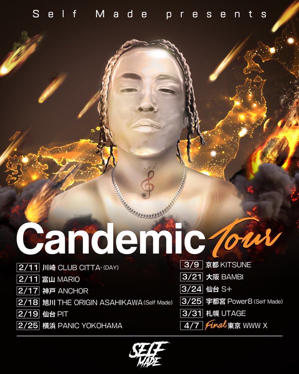 dj_jukiya_sfo's tweet photo. Candemic リリースツアー
横浜公演について 多数のお問い合わせ頂いてるのでお答えします！⚠️⚠️
今回ネットでのチケット販売はございません。

先着入場でのご案内となりますのでご了承ください。

当日大変混雑が見込まれるためお早めのご入場をおすすめ致します。

#candee #kowichi #merrydelo https://t.co/qFLaxGrhWC