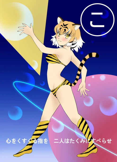 #無言で立ち絵を貼るとフォロワーが増えるらしい 