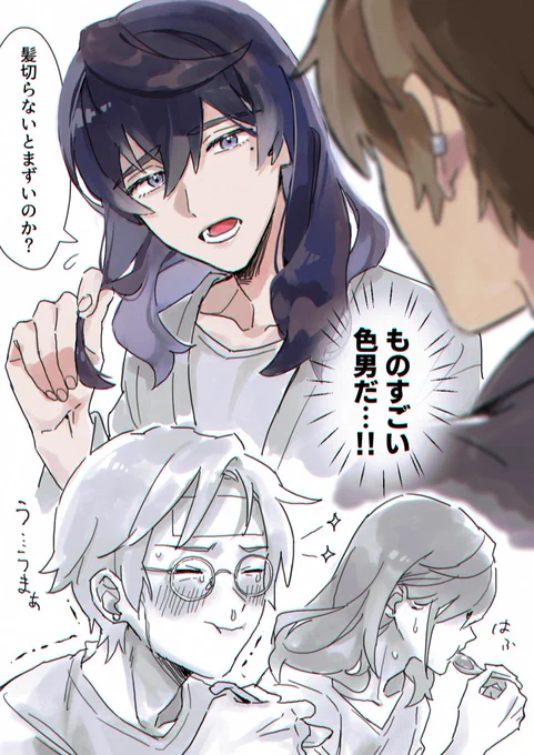 特典の「芹澤のものがたり」良かった…の絵🗝️ 草太がとても友達想いだった 