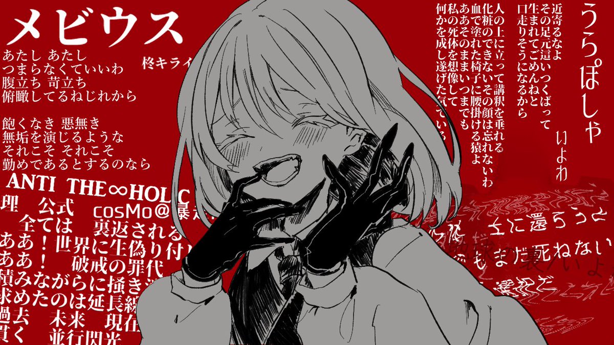 riraca111's tweet photo. 実は同じ人で………… https://t.co/yppITWMqDU