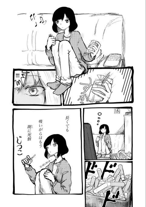やっぱ死んどった、、 