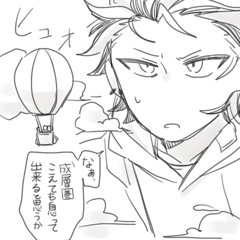 でかい 