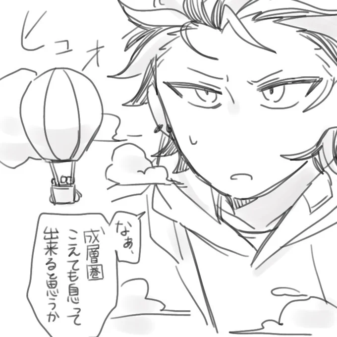 でかい 