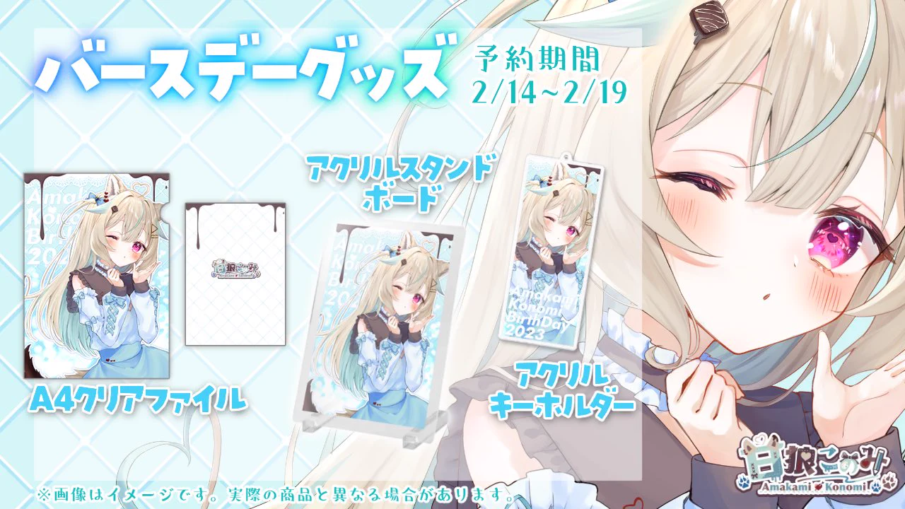 甘狼このみ🐺🍫 on X: 