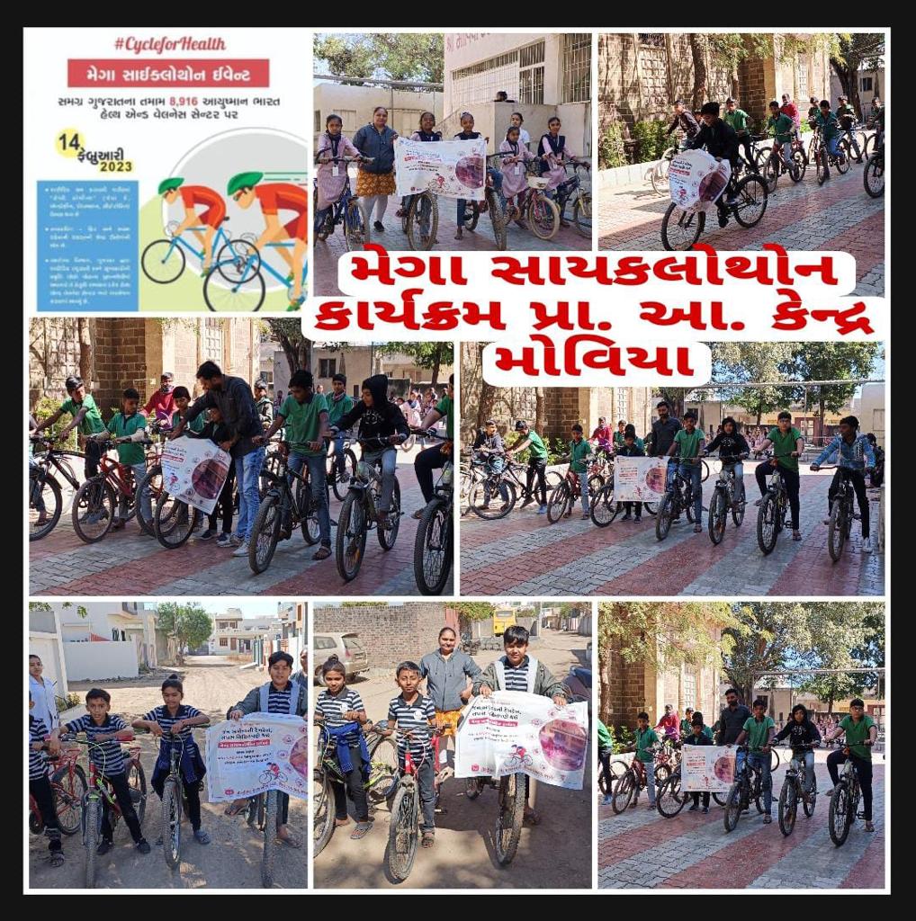 Health & Family Welfare Dept, Govt of Gujarat tweet media