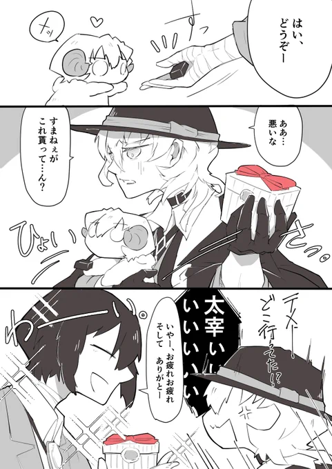 もはや条件反射 