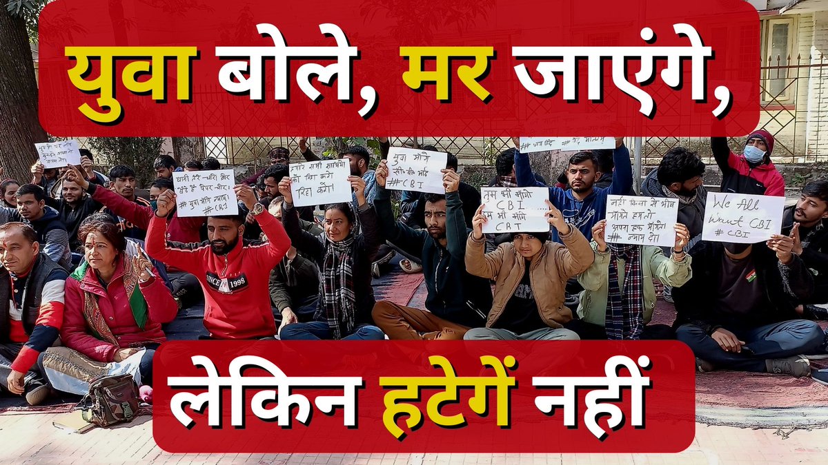 VoiceOfUK_'s tweet photo. Dehradun Lathicharge : युवा बोले, मर जाएंगे, लेकिन हटेगें नहीं https://t.co/G9R477kaFH