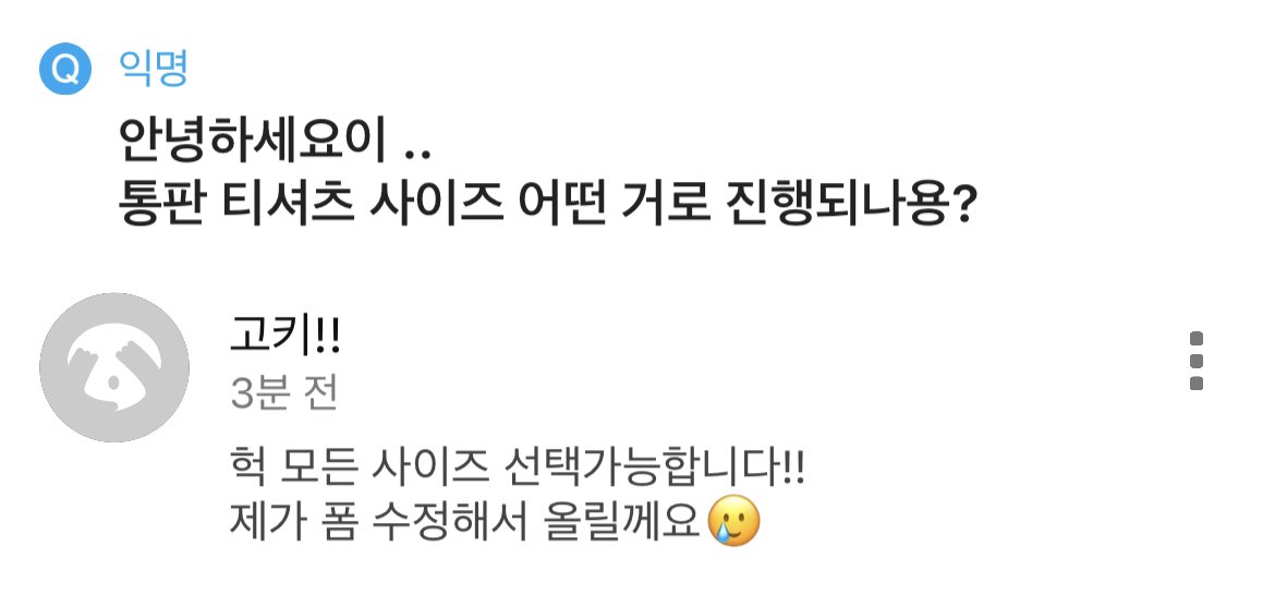 GOKittyGO_JW's tweet photo. 제가 바보짓을 …
사이즈별 항목 추가 해놨습니다 !!
이미 구매하신분은 따로 연락드려서 사이즈 확인드릴께요🥹 https://t.co/QPJQazPhak