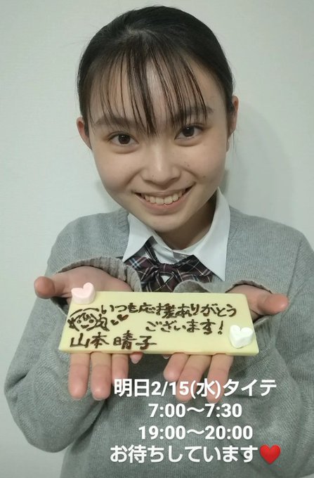 Twitterのコスプレ画像23