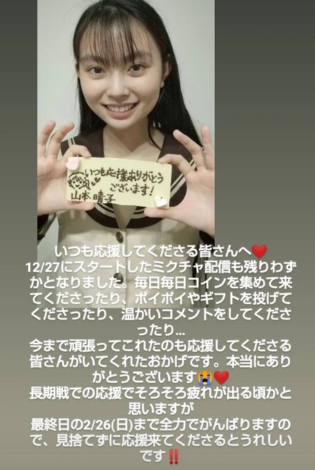 Twitterのコスプレ画像22