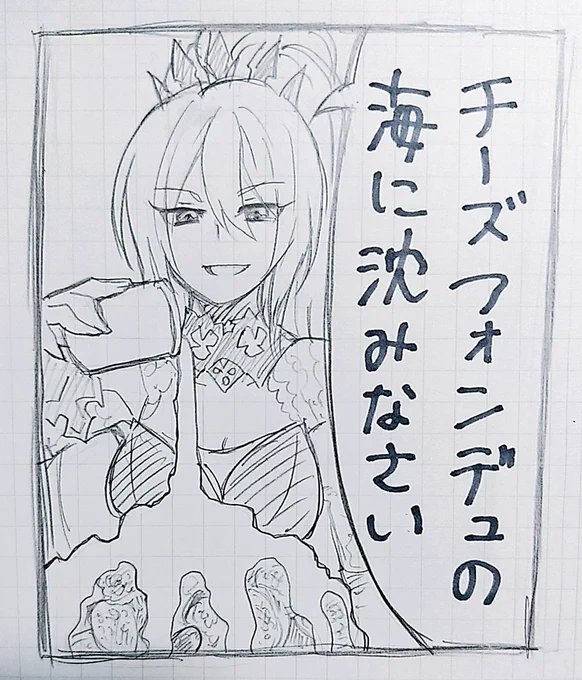 アライズは実質ハチワンダイバーなのではないか?というパロディー落書き
気が向いたらもうちょっと描きたい
#アルシオ 