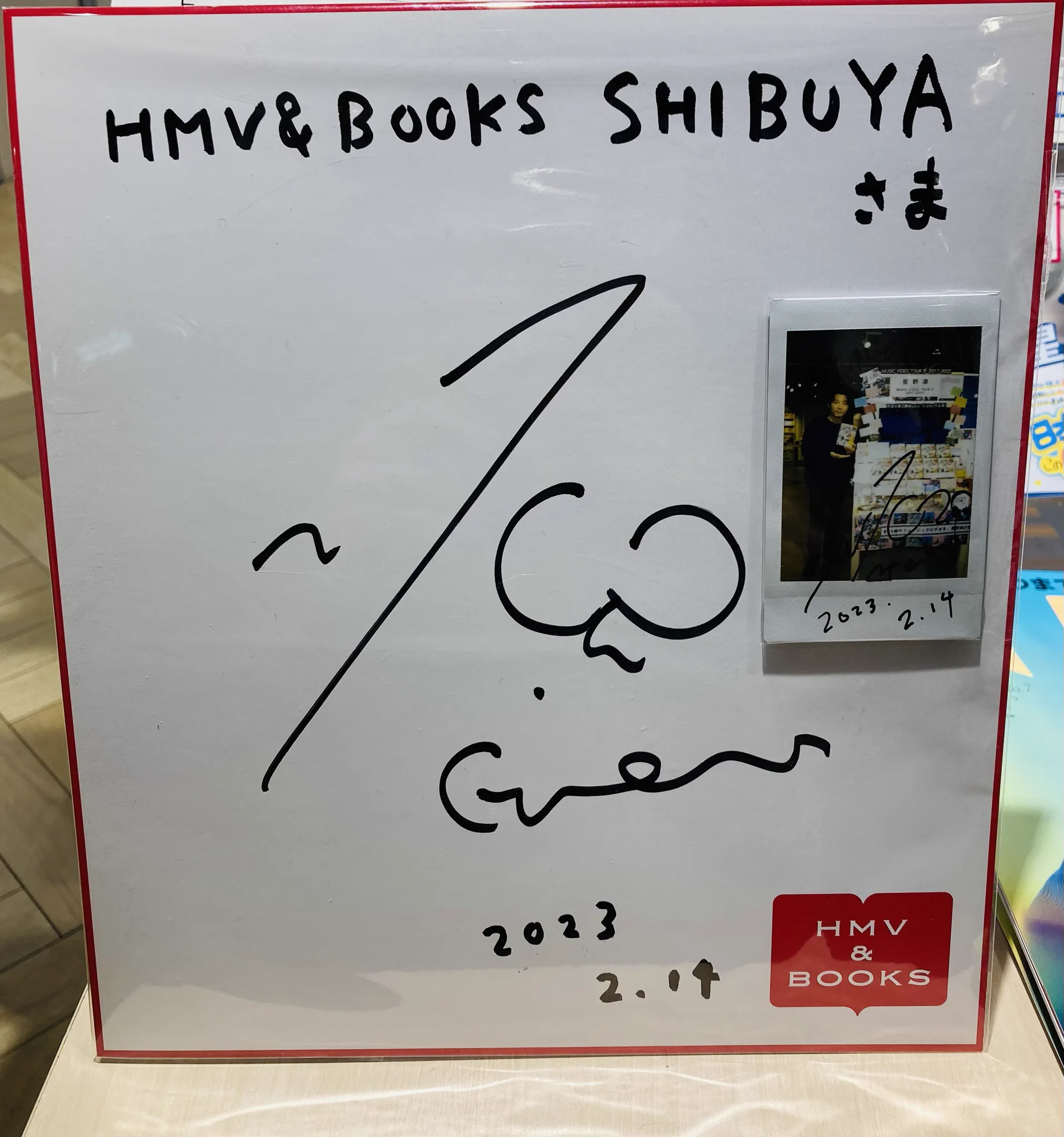 HMV&BOOKS SHIBUYA on X: 