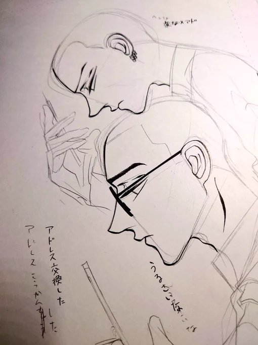 この二人も沢山描きたいな 