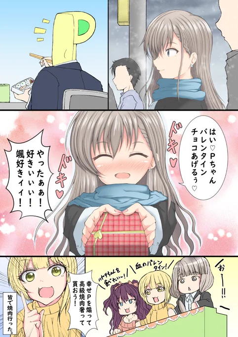 疲れた貴方に久川颯で癒しを届けたい。 