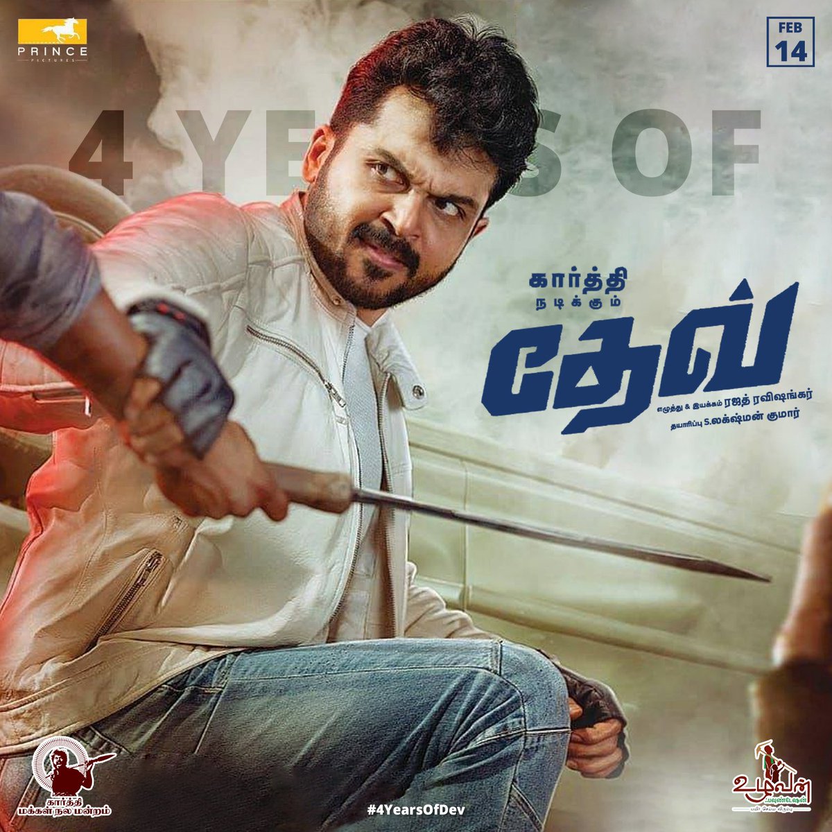 Ashraful_Ashu23's tweet photo. • #Dev - The movie brings out the most stylish @Karthi_Offl anna in his carrier, action elements in the film is pulse increasing ! ❤️‍🔥💥

#4YearsOfDev 🔥

#Karthi | #Japan | #Karthi25 | #PonniyinSelvan2 | #PS2 | #Kaithi2 | @prabhu_sr https://t.co/PI7EyqhAuT