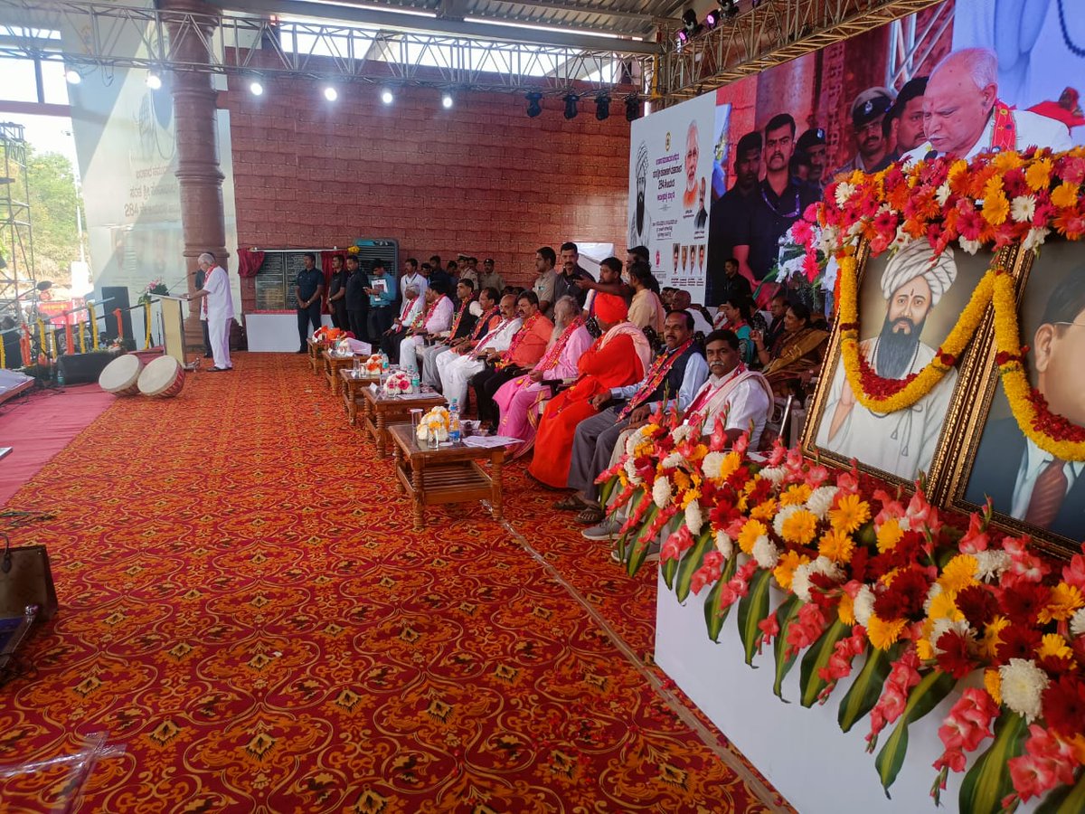 KSGBJP's tweet photo. ಬಂಜಾರ ಸಮುದಾಯದ ಜಗದ್ಗುರು ಸಂತ ಶ್ರೀ ಸೇವಾಲಾಲ್ ಮಹಾರಾಜರ 284ನೇ ಜಯಂತಿ ಕಾರ್ಯಕ್ರಮವನ್ನು ಮಾನ್ಯ ಮುಖ್ಯಮಂತ್ರಿಗಳಾದ ಶ್ರೀ ಬಸವರಾಜ್ ಬೊಮ್ಮಾಯಿ ಅವರು, ನಿಖಟ ಪೂರ್ವ ಮುಖ್ಯಮಂತ್ರಿಗಳಾದ ಶ್ರೀ ಬಿಎಸ್ ಯಡಿಯೂರಪ್ಪ ನವರೊಂದಿಗೆ ಉದ್ಘಾಟಿಸಲಾಯಿತು.

#bsybjp #byrbjp #byvbjp https://t.co/kH9aUtL8KY
