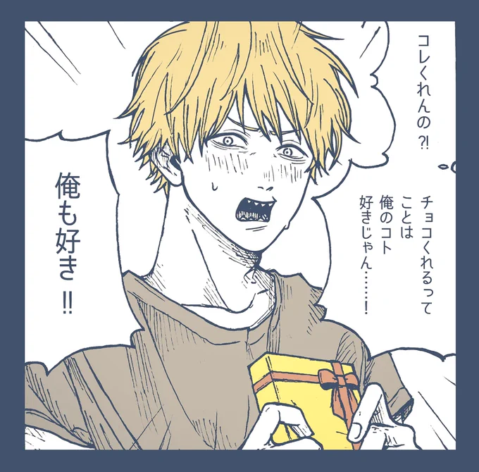 #チェ夢 
バレンタイン!
dnj ak ysd 