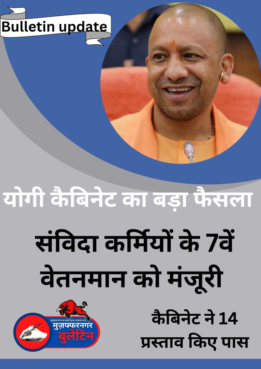 JavedKhan6000's tweet photo. संविदा कर्मी आज स्वा०विभाग की रीढ़ है हमने कोरोना महामारी में भी फ्रंटलाइन वर्कर के रूप में अपनी सेवा दी और 90% स्वा०विभाग हमारी मेहनत से कई क्षेत्र में नं.1 के अवार्ड से सम्मानित हुआ
मा.अब जब हमारे अवार्ड की बारी है तो कृपया हमको भी याद रखें @myogiadityanath @brajeshlive https://t.co/UZasFxVhw9