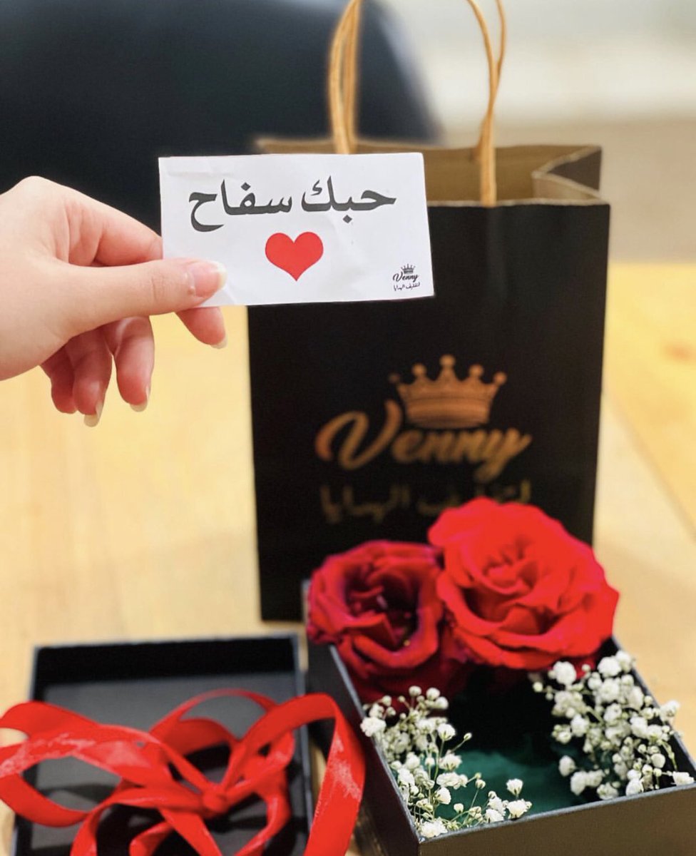 كيف اخصص يوم لحبك وانا اعيش كل يوم بحبك❤️.