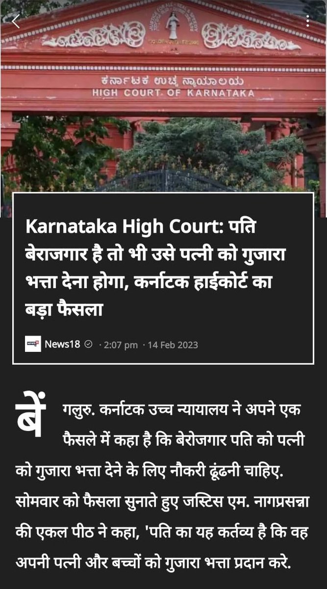 GaganPratapMath's tweet photo. बेरोज़गार लोग अब नहीं सहेंगे ✊🏻 भत्ता लेकर रहेंगे 👿 https://t.co/eb9bj62FoB