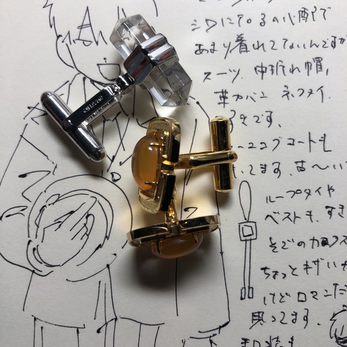 服好きです 