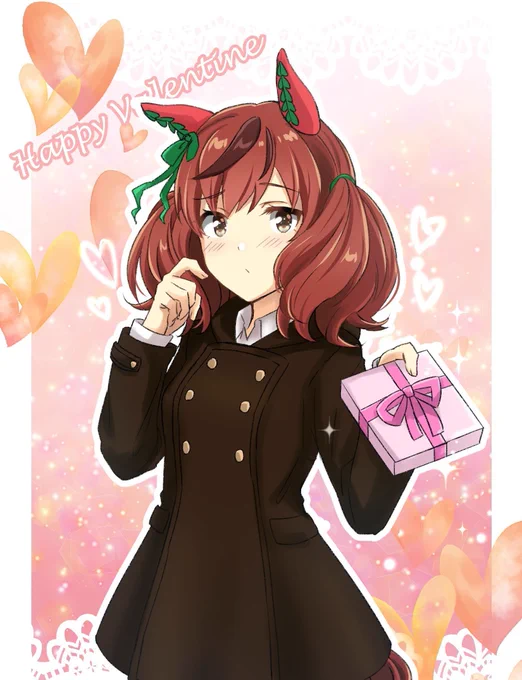 トレーナーさん。はい、チョコ#ウマ娘 