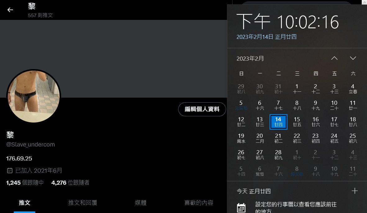 黎 tweet media