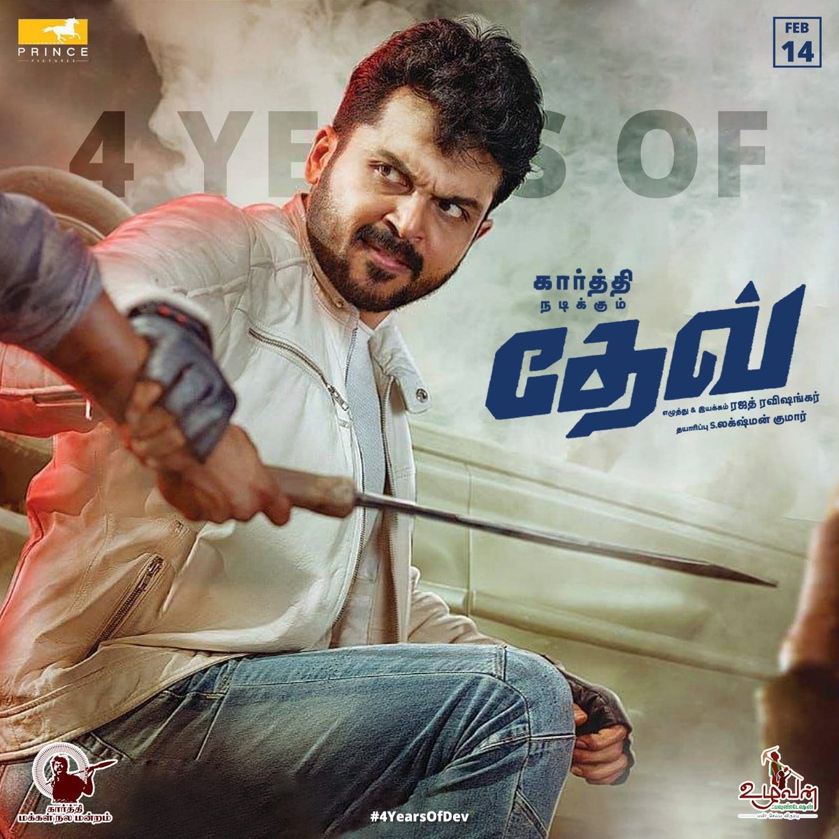 KarthiUpdates's tweet photo. #Dev - The movie brings out the most stylish #Karthi anna in his carrier, action elements in the film is pulse increasing ! | #4YearsOfDev 🔥

@Karthi_Offl https://t.co/5XUsBu5KHE
